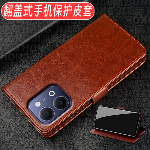 适用于VIVOY60系列翻盖式皮套