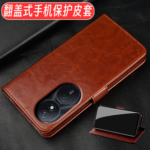 适用于荣耀畅玩50plus手机壳翻盖皮套CLK 送手腕绳 AN00全包边保护畅完50p防摔软硅胶华为honor男女新款