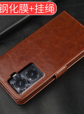 iqooz6耐脏手机壳男女生适用于lqooz6双面保护套icooz6翻盖全包皮套iqz6防摔软V2220A高端新款iq00z6x爱酷z6