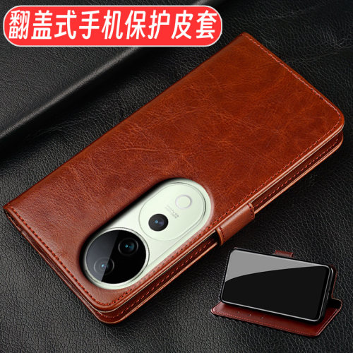 vivos19pro仿皮简约钱包款