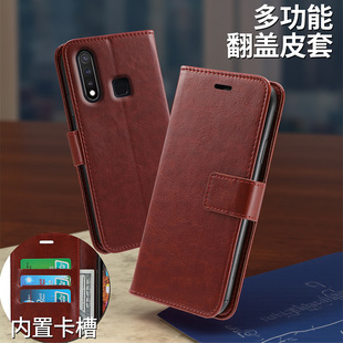 适用于VIVOY5S手机壳翻盖式vivo y5s保护皮套v1934a全包防摔软硅胶男女新款步步高送钢化膜