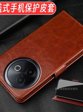 适用vivoy300i翻盖手机壳vivo y300i全包皮套防摔钱包新款V2444A保护套外壳插卡支架挂绳商务老人男士女款