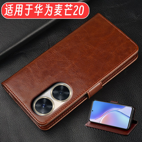 适用于华为麦芒系列翻盖皮套