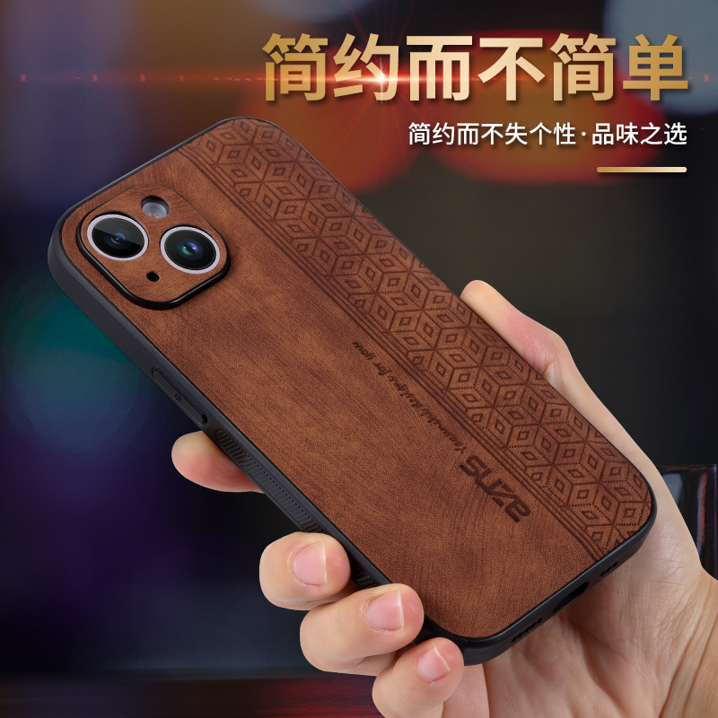 苹果14plus软胶简约皮纹手机壳