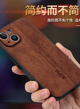 适用于苹果iPhone14plus手机壳软胶外壳商务苹果14Plus全包式镜头a2888男士女士新款5G