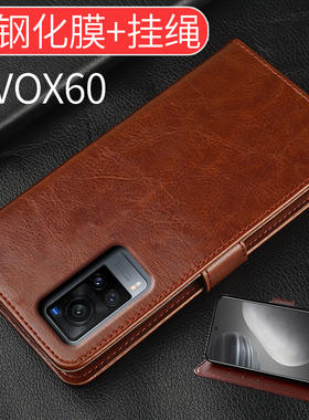 适用vivox60手机壳vivo x60保护套翻盖式皮套vivix60防摔全包软硅胶vicox60男女款wiox60新品V2046A叉6o膜