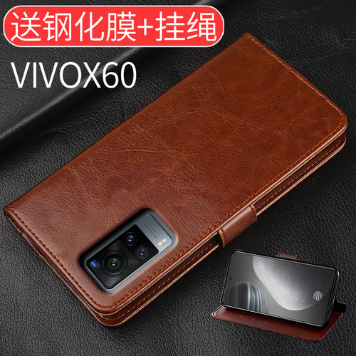 vivo翻盖式防摔男女款新品手机壳