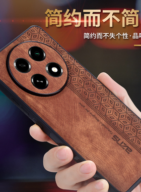 适用于OPPOA2Pro手机壳oppo a2pro百搭简约皮面全包PJG110新款5G曲面屏男女保护套