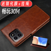 AN40防摔KOZ一AL00CM男女新款 荣耀畅玩30m手机壳适用于华为荣耀畅玩20A翻盖式 全包保护皮套VNE 5G软送钢化膜