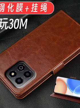 荣耀畅玩30m手机壳适用于华为荣耀畅玩20A翻盖式全包保护皮套VNE-AN40防摔KOZ一AL00CM男女新款5G软送钢化膜
