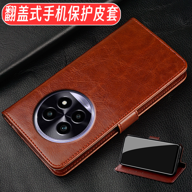 真我13pro至尊版仿皮简约钱包款