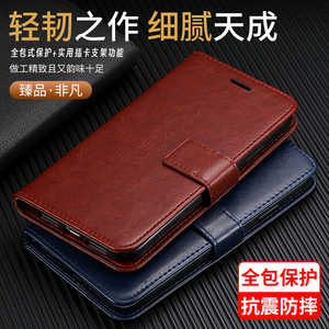 适用华为麦芒40手机壳智选翻盖式皮套麦芒30麦芒20麦芒11麦芒A20麦芒10/10SE全包软皮套男款新款带盖耐脏