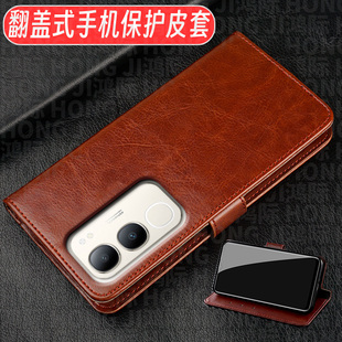 适用于VIVO Y50S手机壳y50s翻盖式皮套vivoy50s5g防摔软胶保护全包边V2443A双面耐脏商务简约男女成熟新款
