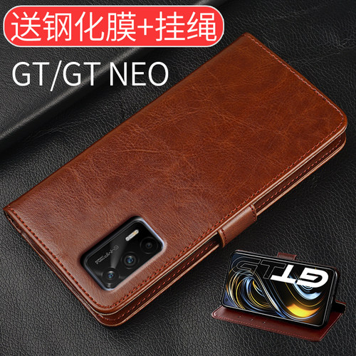 realme保护套闪速版软胶手机壳