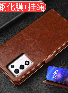 OPPOK9S手机壳翻盖适用于OPPOA56皮套OPPO防摔opk9全包oppk软硅胶K9s男女A56新款0pp0k9 opp0k9 opook9oopok9