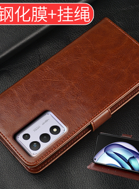 realmeq3s手机壳适用于realme真我V11s翻盖realme皮套RMX3125防摔Q3i全包RMX3461软硅胶real1me男女oppo新款