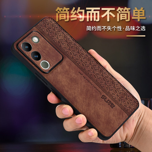 适用于vivov29e5G国际版手机壳
