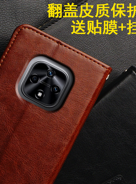hinova9z手机壳 适用于华为智选hi nova9z翻盖MNT-BD00防摔全包手机套novo9z男女新款软硅胶外壳5G皮套