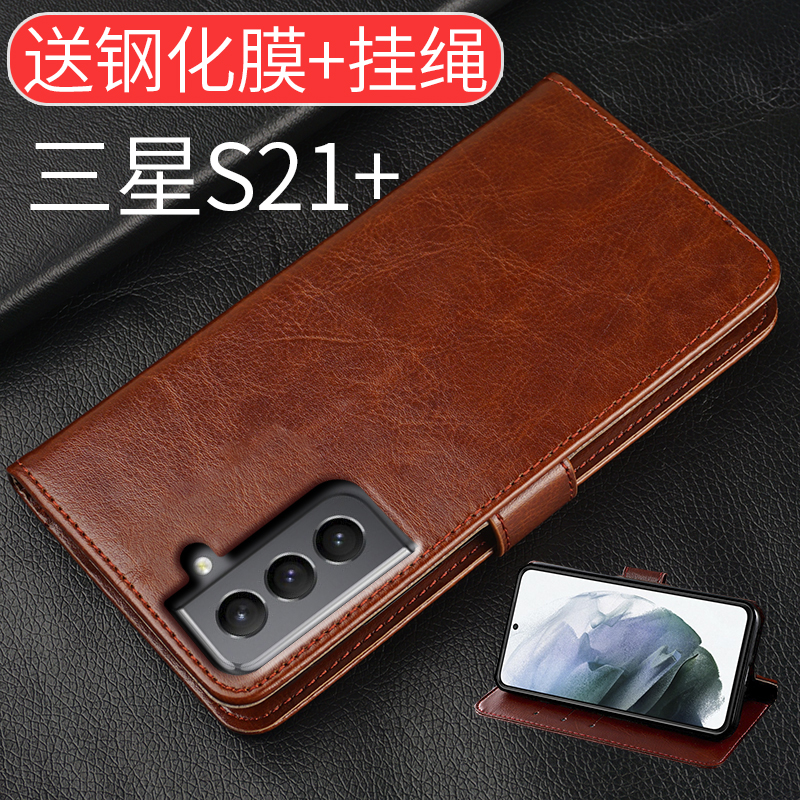 三星仿皮手机壳简约商务