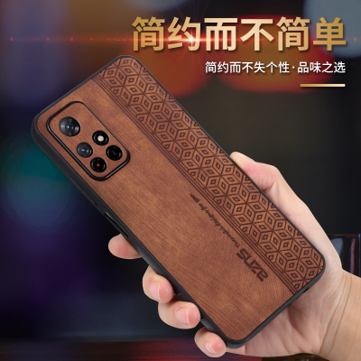 红米note115g软胶简约皮纹壳