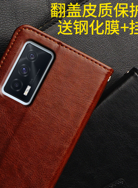 iqooneo5手机壳翻盖V2154A适用于vivoiqooneo5s手机套V2055A爱酷iqoou5艾酷noe5防摔ipooneo全包V2165A软5se