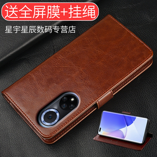 华为nova9pro手机壳翻盖hi适用于hinova9皮套navo9全包nava防摔novo9por软硅胶NAM男女款 AL00新4G曲屏n9 RTE