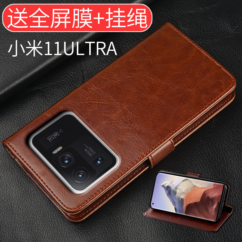 纪念版防摔新款软膜挂绳保护套