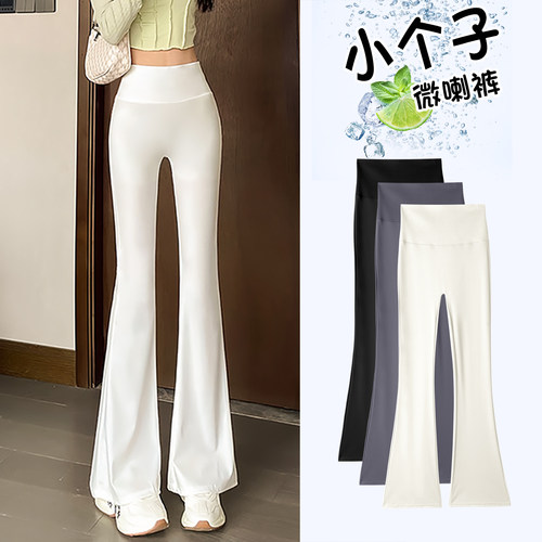 白色微喇鲨鱼裤女夏外穿弹力显瘦