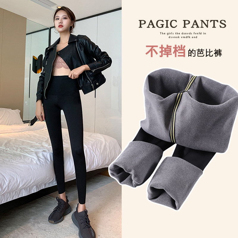 八分小个子鲨鱼裤女春秋薄款收腹提臀芭比打底裤女外穿九分小黑裤