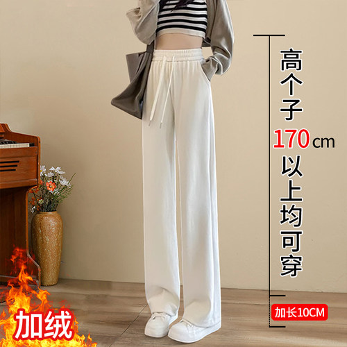 高个子加绒窄版阔腿裤女保暖显瘦