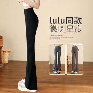 黑色微喇鲨鱼裤女外穿2026春秋新款瑜伽喇叭裤高腰收腹马蹄打底裤