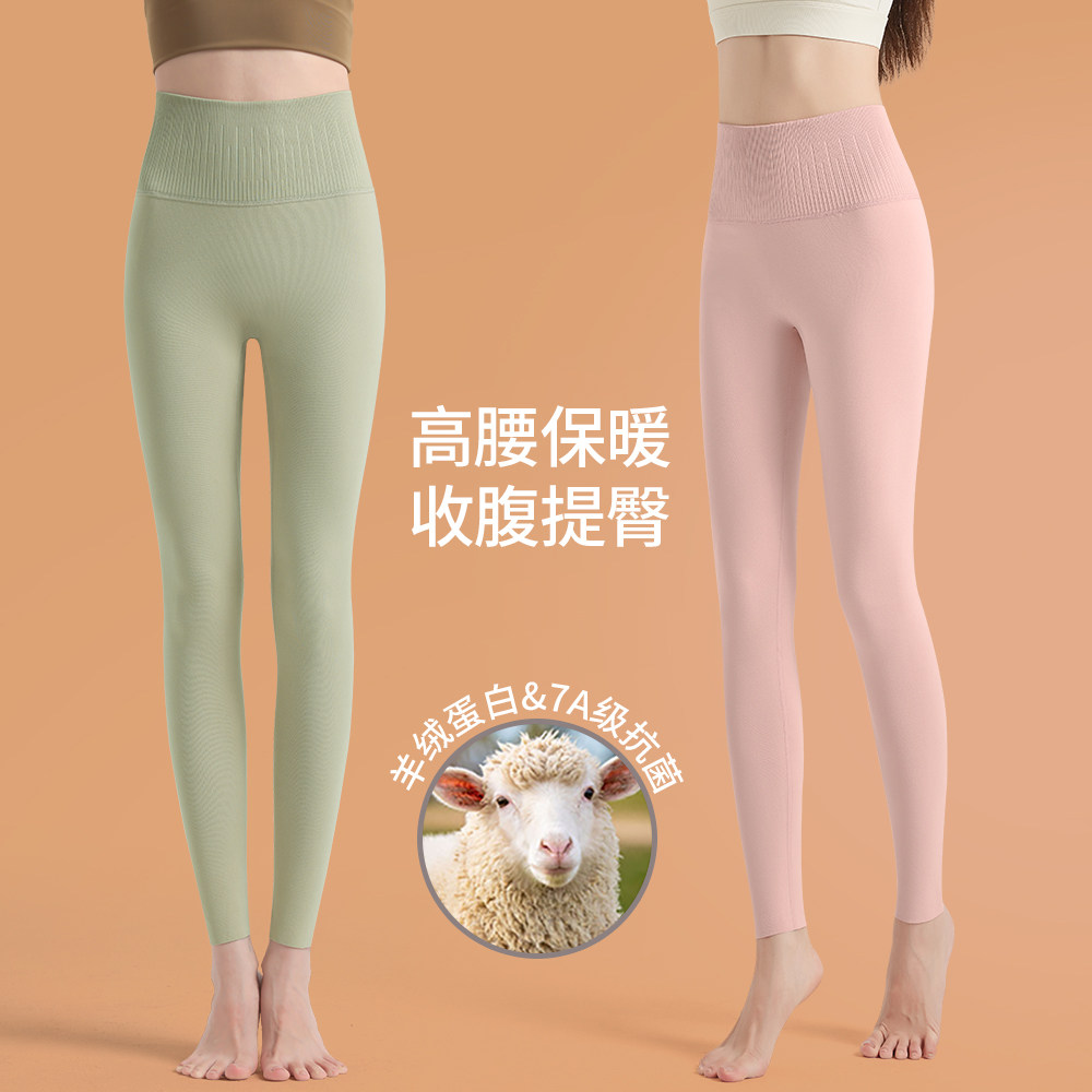双面德绒秋裤女秋冬加绒无痕美体打底裤内穿棉毛裤高腰加厚保暖裤