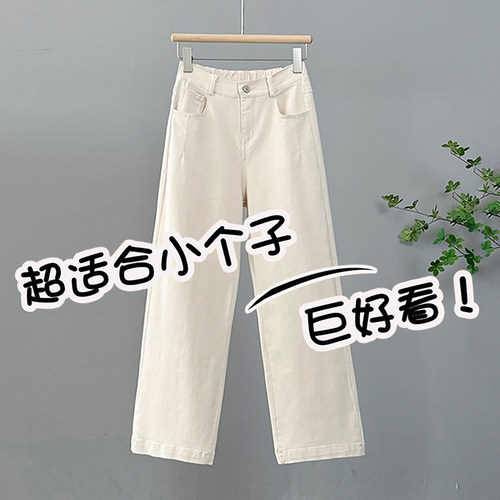 八分纯棉直筒裤女显瘦百搭阔腿裤