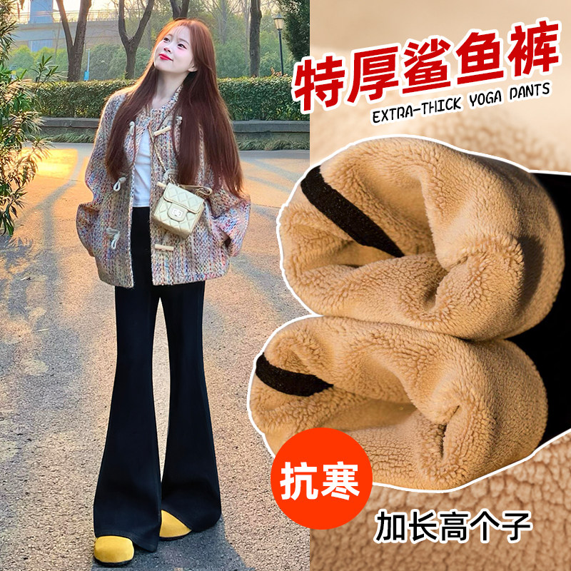 特厚微喇鲨鱼裤女高个子加长打底棉裤外穿秋冬加绒加厚瑜伽喇叭裤,女装/女士精品,打底裤,淘宝优惠券,粉丝福利购,淘宝优惠卷