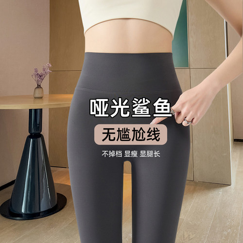八分薄款鲨鱼裤女高腰弹力不掉裆