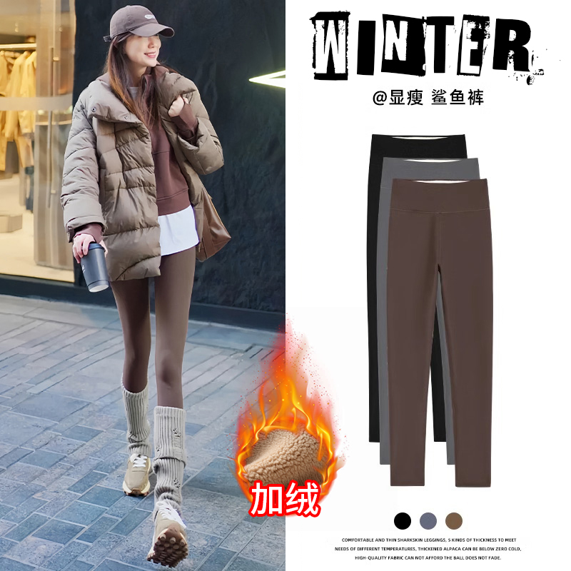 加绒鲨鱼裤女外穿冬保暖显瘦棉裤