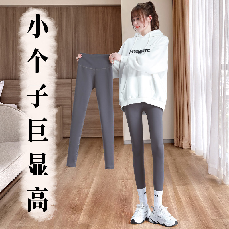 八分小个子灰色鲨鱼皮打底裤女秋冬加绒收腹提臀瘦腿无痕瑜伽九分,女装/女士精品,打底裤,淘宝优惠券,粉丝福利购,淘宝优惠卷