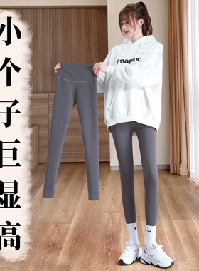 八分小个子灰色鲨鱼皮打底裤女秋冬加绒收腹提臀瘦腿无痕瑜伽九分