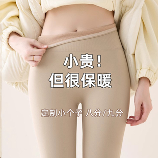 光腿神器鲨鱼裤秋冬款八分小个子肉色打底裤女外穿瑜伽加绒裤九分