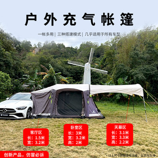SNDN自动一体式车边充气帐篷全套天幕两室一厅户外露营小屋便携式