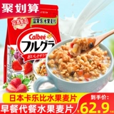 Япония импортировал Калеби Матта Хоккайдо Фугуле овсяная музыка ленивый завтрак роман Маттия