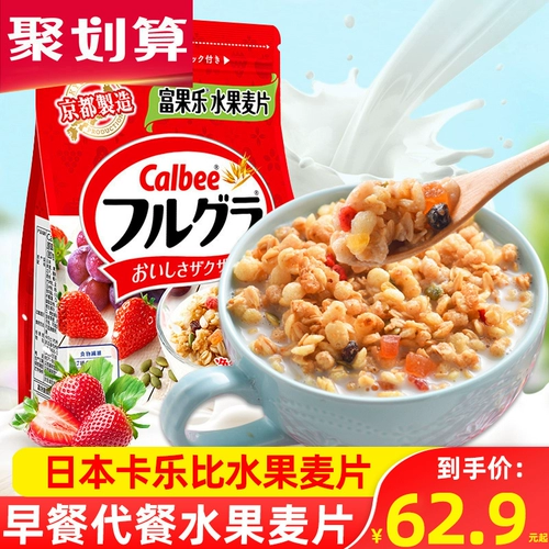 Япония импортировал Калеби Матта Хоккайдо Фугуле овсяная музыка ленивый завтрак роман Маттия