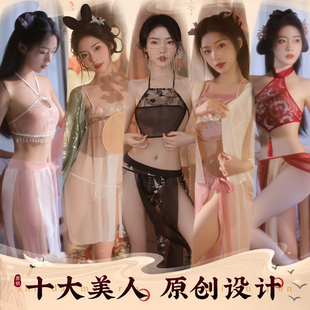 霏慕国潮古风汉服舞姬cosplay制服性感唐风异域风情舞蹈演出服装