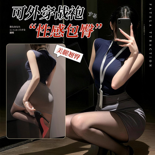 角色扮演制服套装成人禁欲系氛围感衣服诱惑