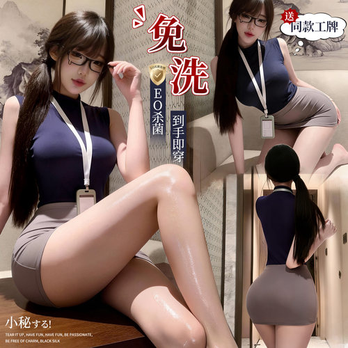小秘制服性感套装诱惑睡衣高级成人情调趣味内衣约会战袍衣服qqny