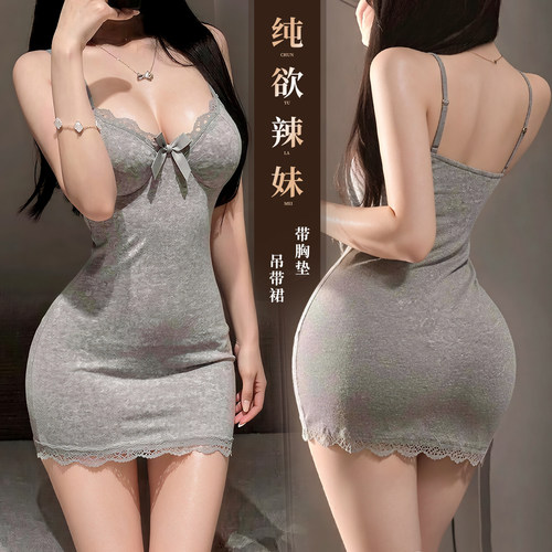 艺术生明媚穿搭裙子女夏小胸海边ins风衣服