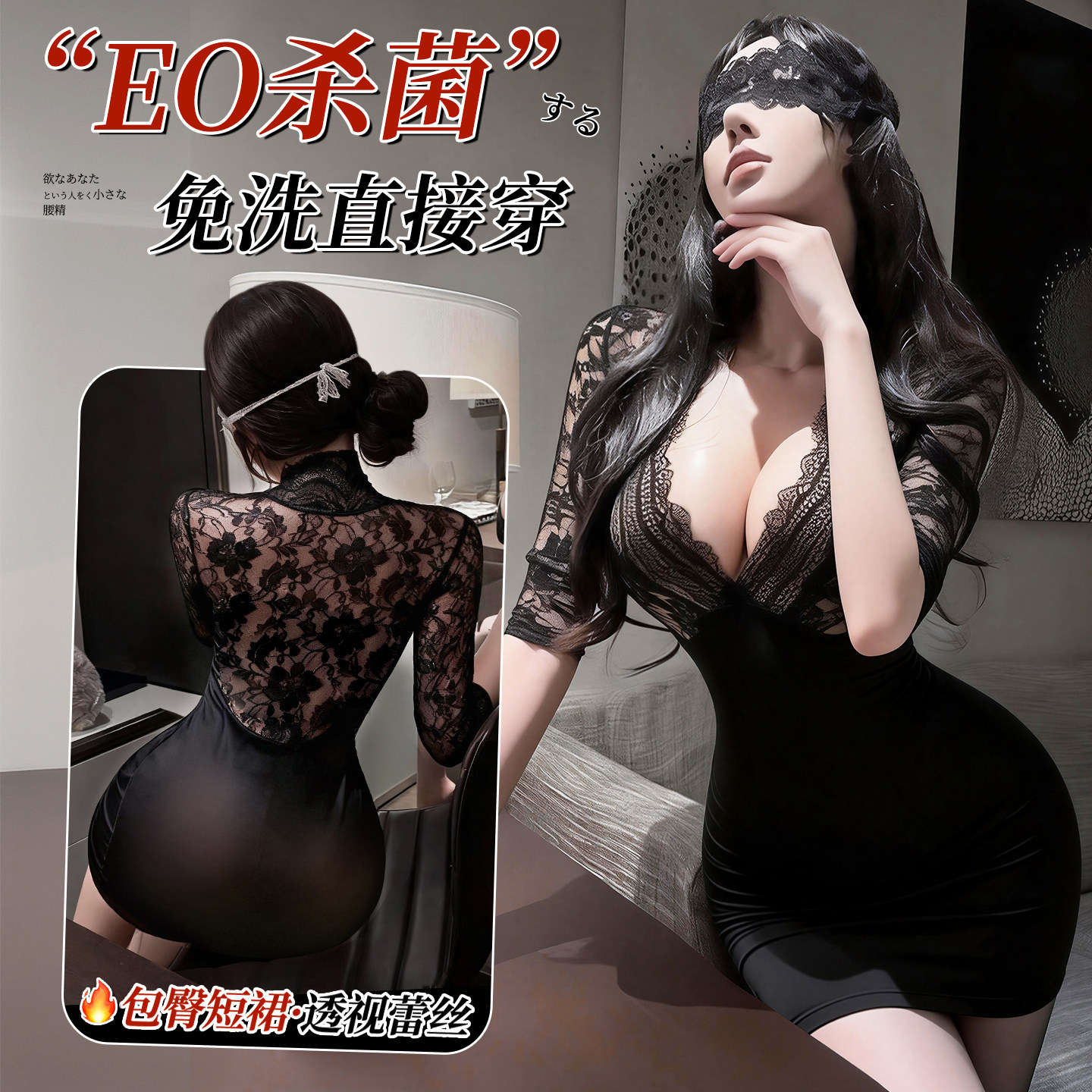 免洗睡衣秘书制服套装cos性感风肚兜成人女小胸角色扮演衣服qqny,女士内衣/男士内衣/家居服,肚兜,淘宝优惠券,粉丝福利购,淘宝优惠卷