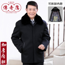 外套老年人棉袄老人羽绒服男装 中老年棉衣男爷爷冬装 加厚爸爸棉服