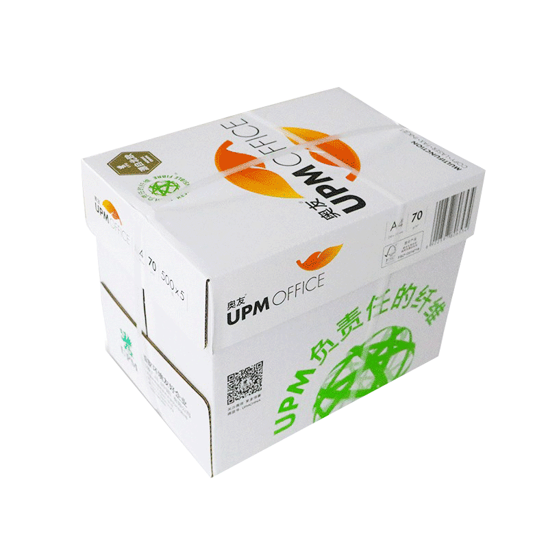 复印纸考试打印a4白纸70G草稿纸