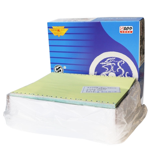 万仕龙电脑针式打印纸 1联2联3联4联5联a4二三等份发货单出库单入库单单据